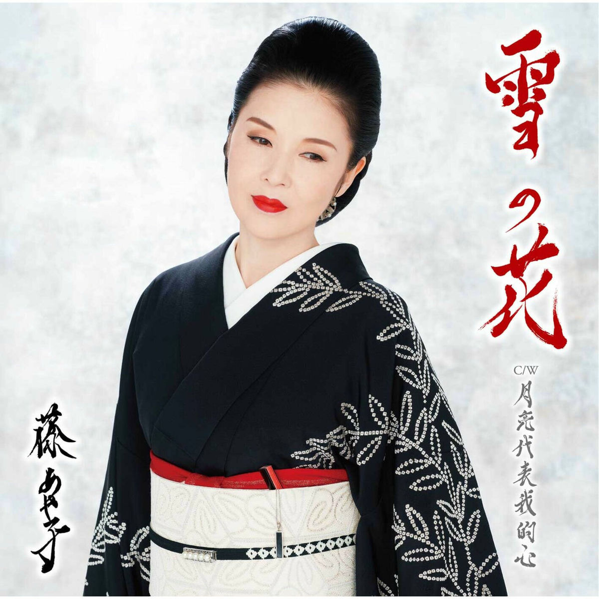 その他 ayako s-l400.jpg