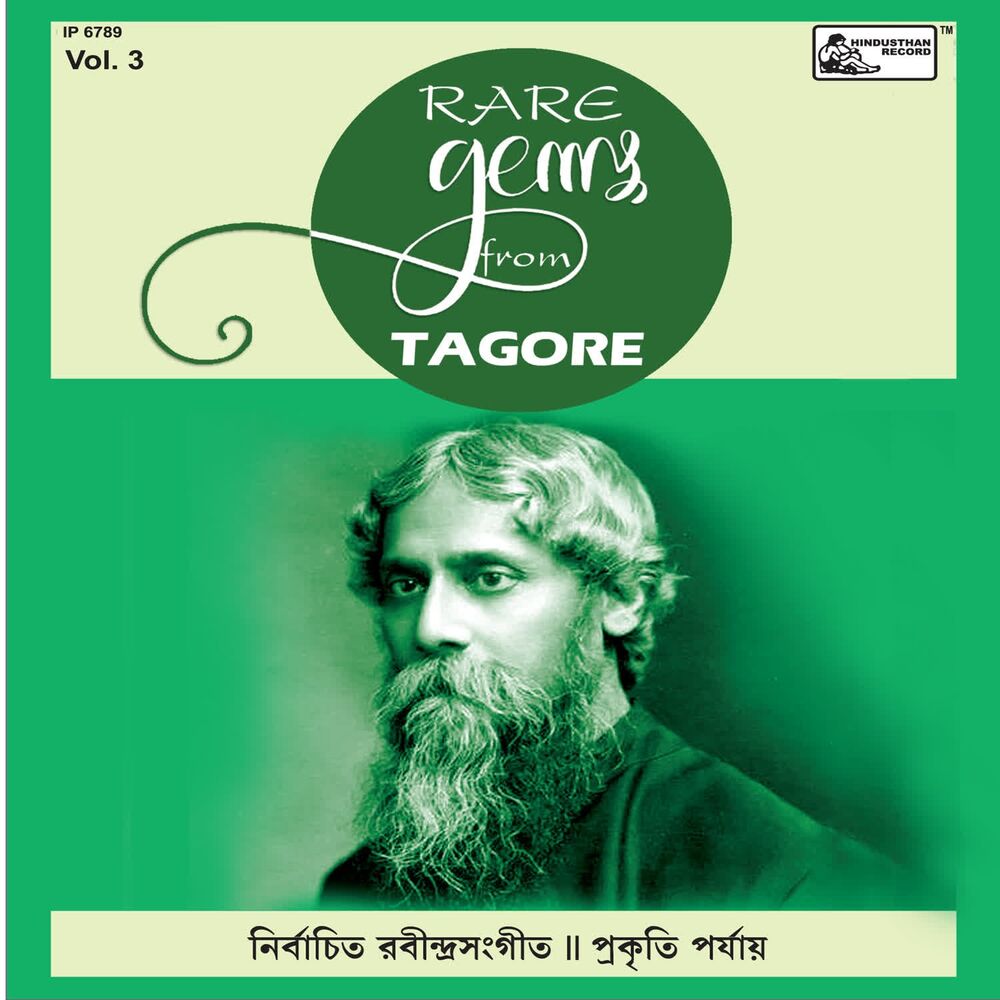 Picture of Rare Gems From Tagore Vol-3