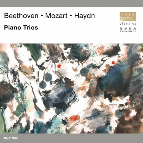 贝多芬·莫扎特·海顿:钢琴三重奏(Beethoven, Mozart, Haydn: Piano Trios)