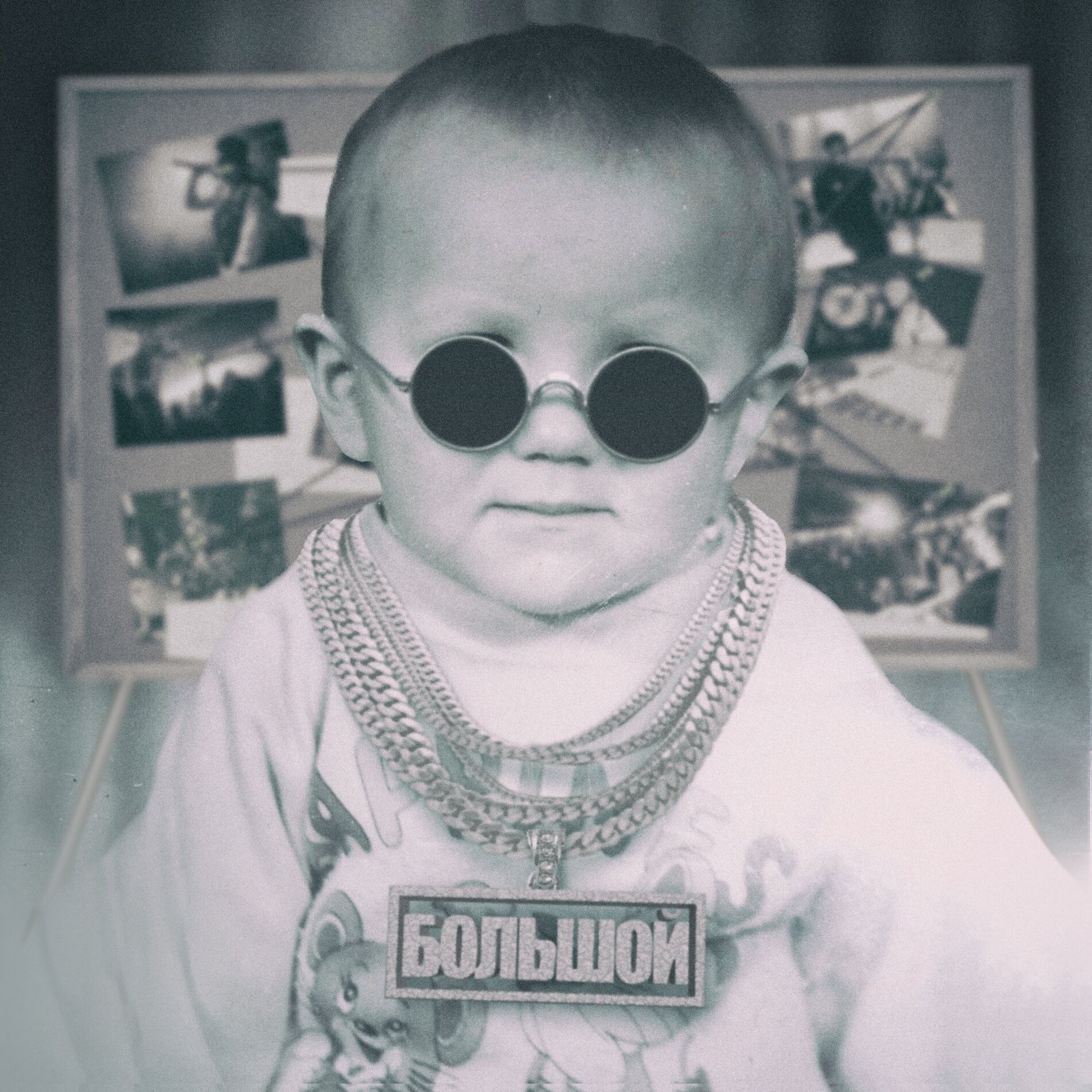 Album cover of БОЛЬШОЙ