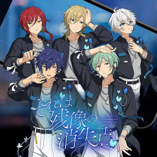 null「それは残像の消失点」あんさんぶるスターズ！！ ⁠SELECTION 10 UNIT SONG