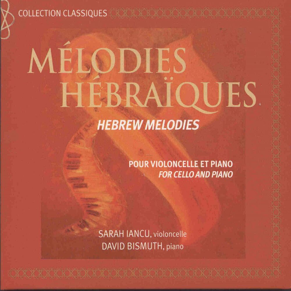 Picture of Mélodies hébraïques (Arr. for Cello and Piano)