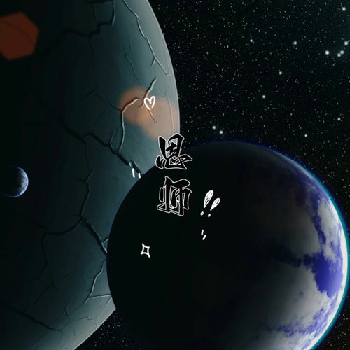 恩师