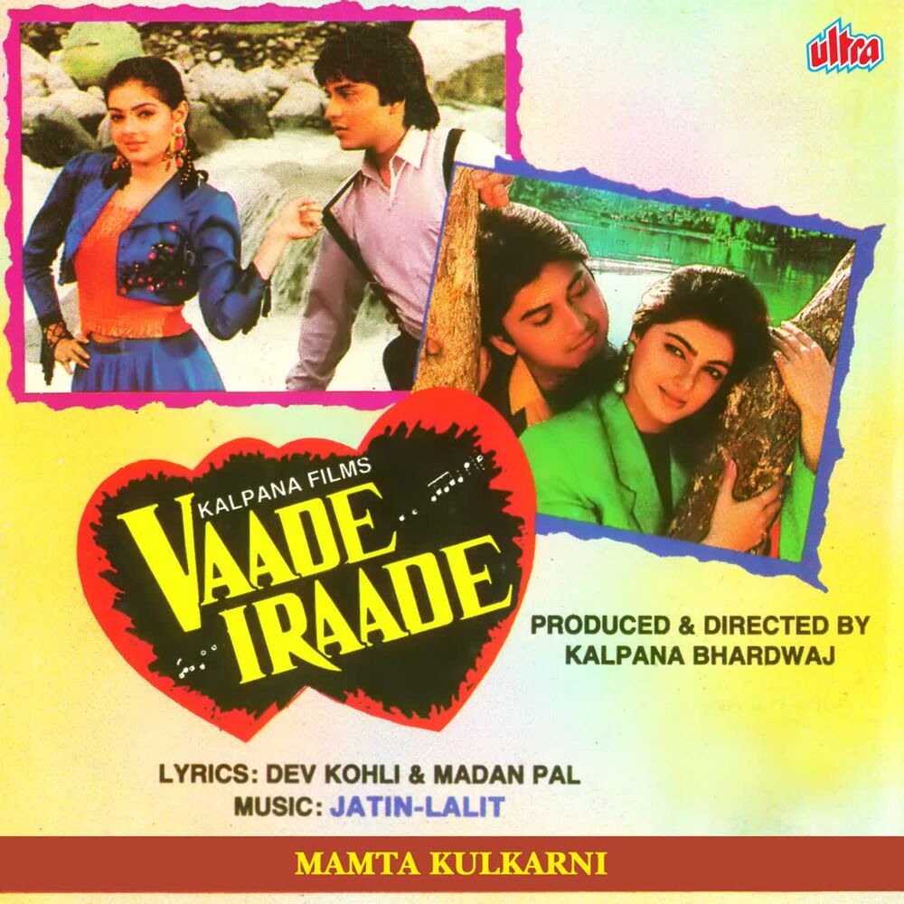 Picture of Vaade Iraade