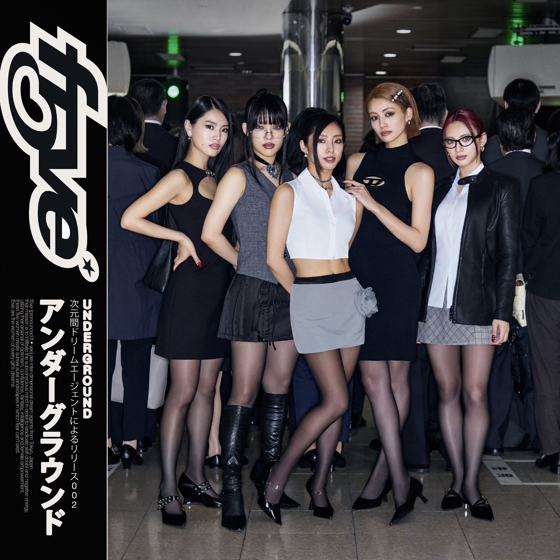 Album cover of Underground