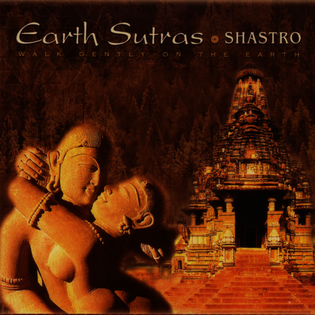 Album cover of Gaia