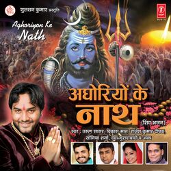 Cover of Aghoriyon Ke Nath