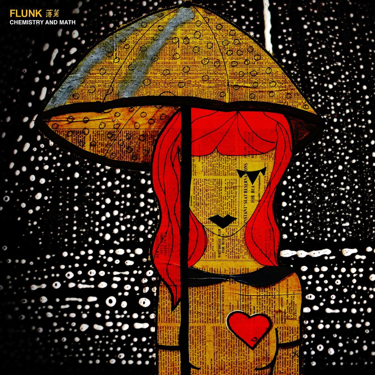 Album cover of Chemistry and Math
