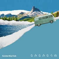 Sundae May Club: albums, songs, concerts | Deezer