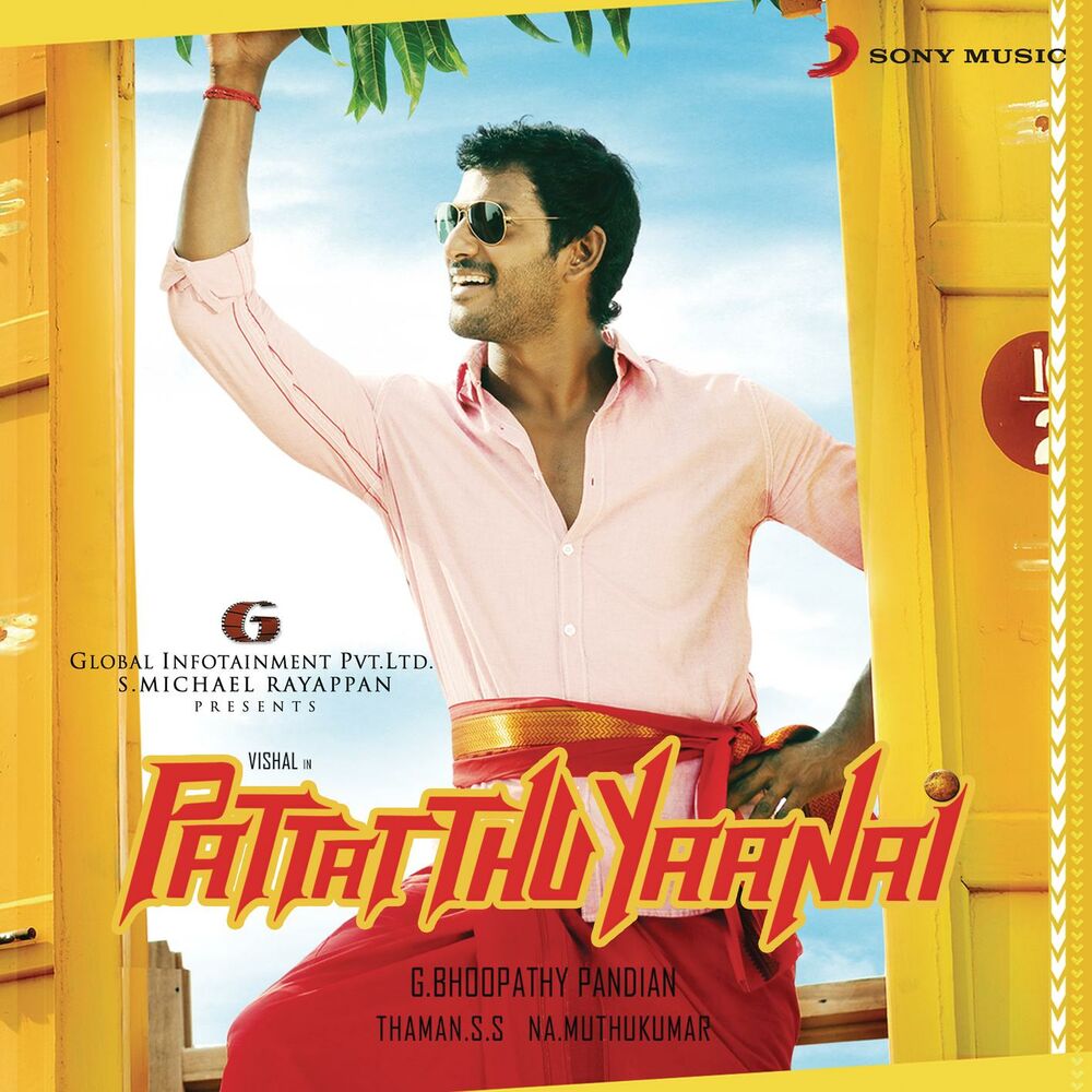 Picture of Pattatthu Yaanai (Original Motion Picture Soundtrack)