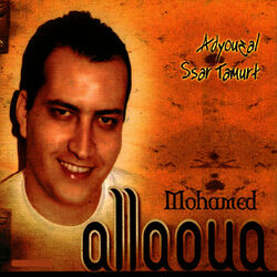 Cover of Adyouzal ssar tamurt