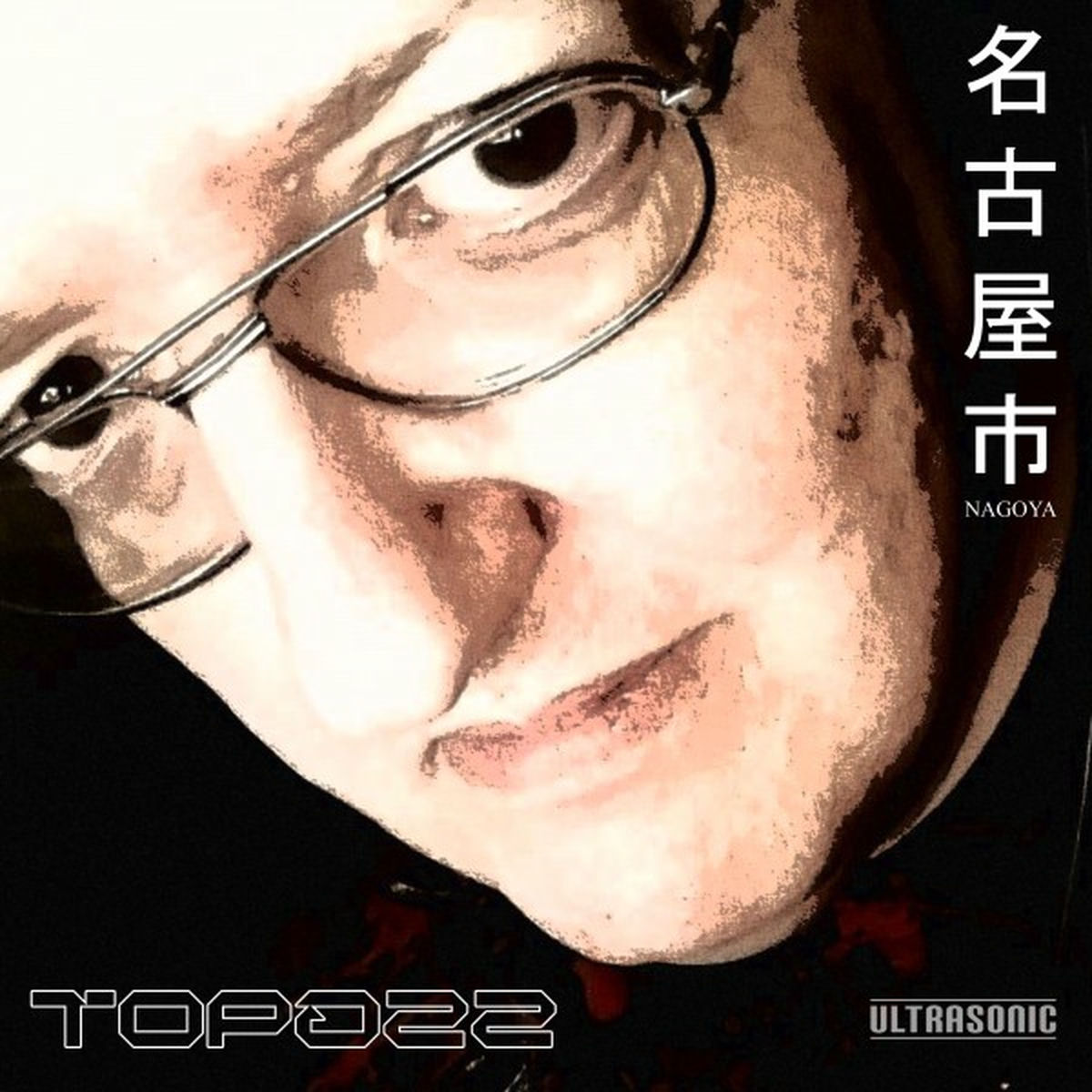Album cover of Nagoya