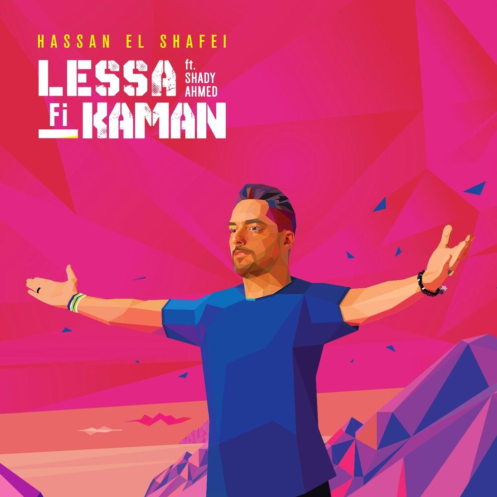 Picture of Lessa Fi Kaman