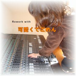 Cover of Kawaikutegomen (feat. HoneyWorks & capi) [Cover]