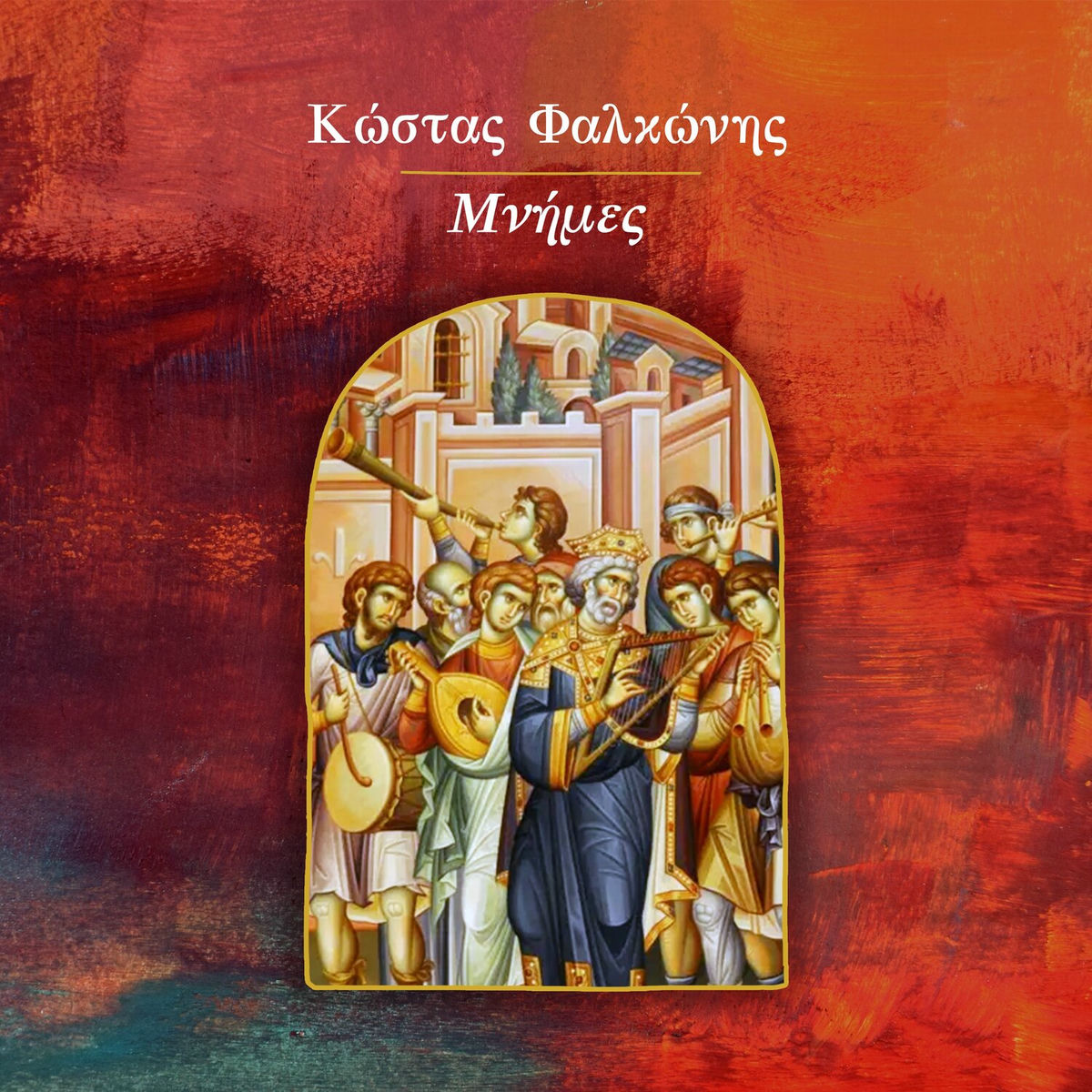 Album cover of Mnimes