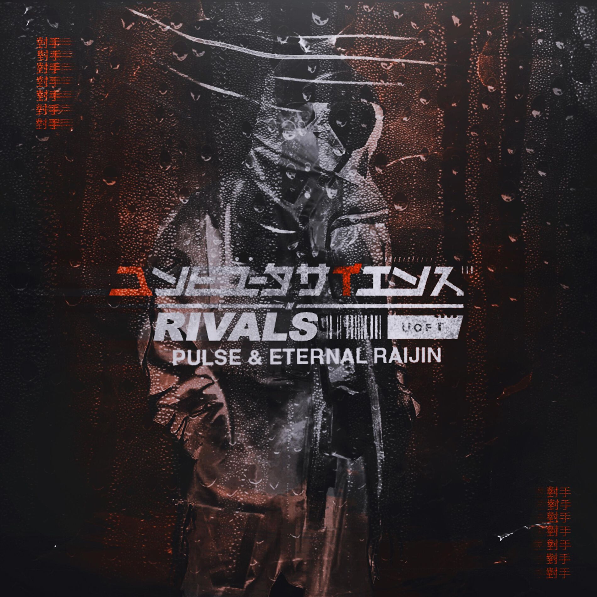 Album cover of RIVALS