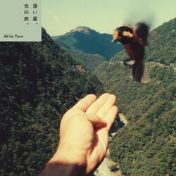 Cover of Stars Afar, Light Journey