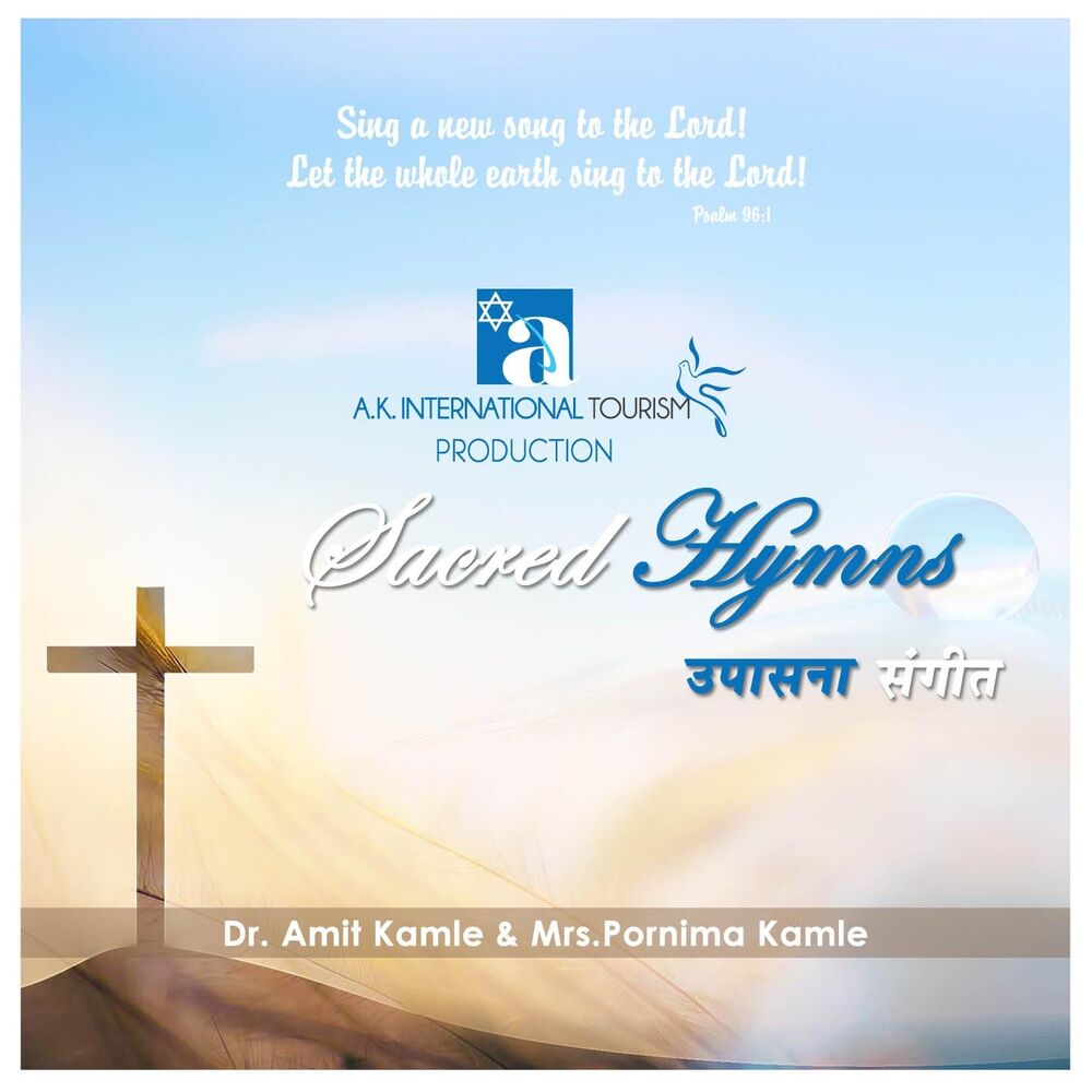 Picture of Sacred Hymns