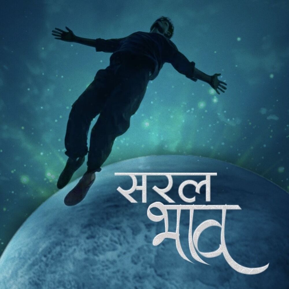 Picture of Saral Bhab