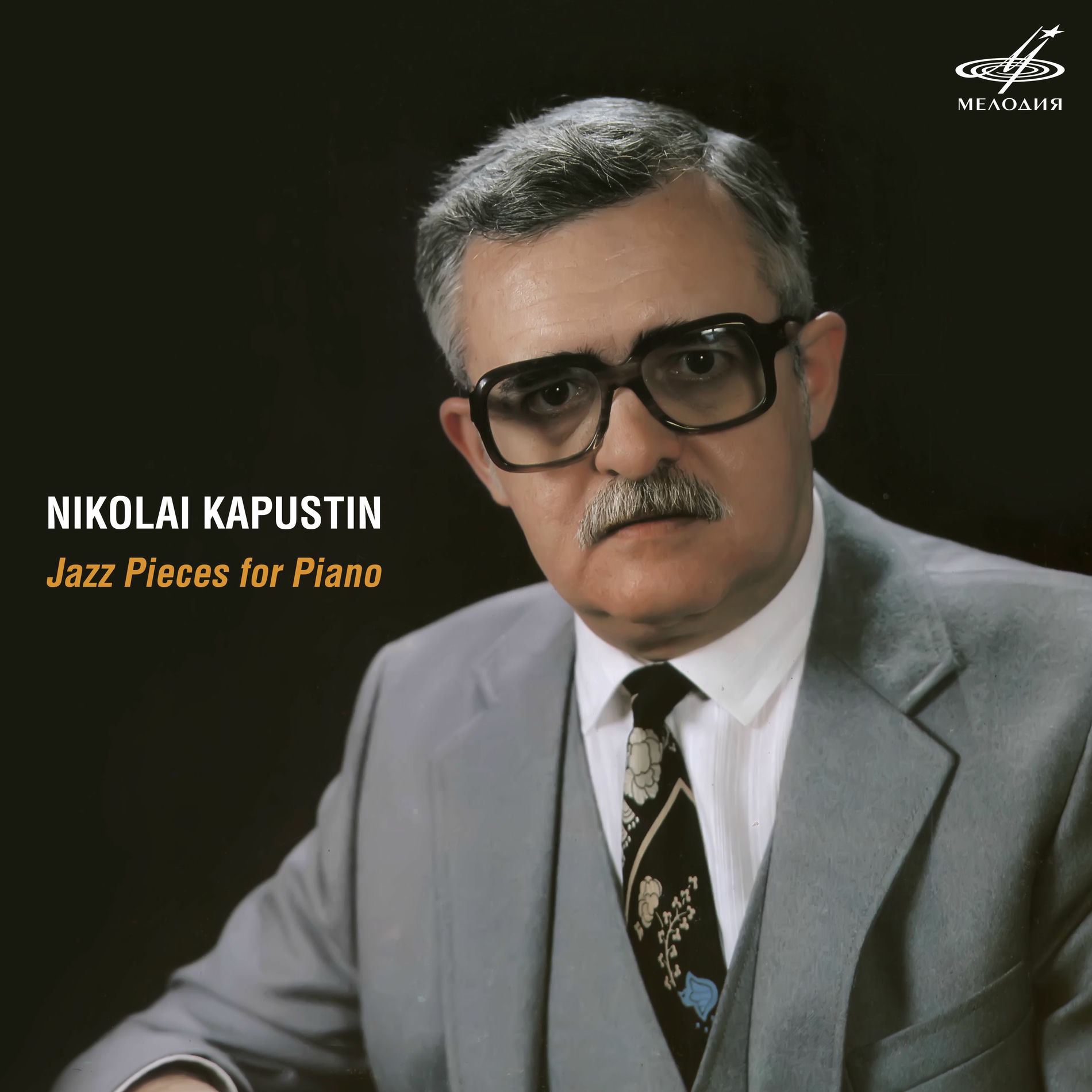アート・デザイン・音楽 KAPUSTIN PIANO ALBUM2 Kapustin: Piano Concertos Nos. 2 & 6 & Other Piano Works
