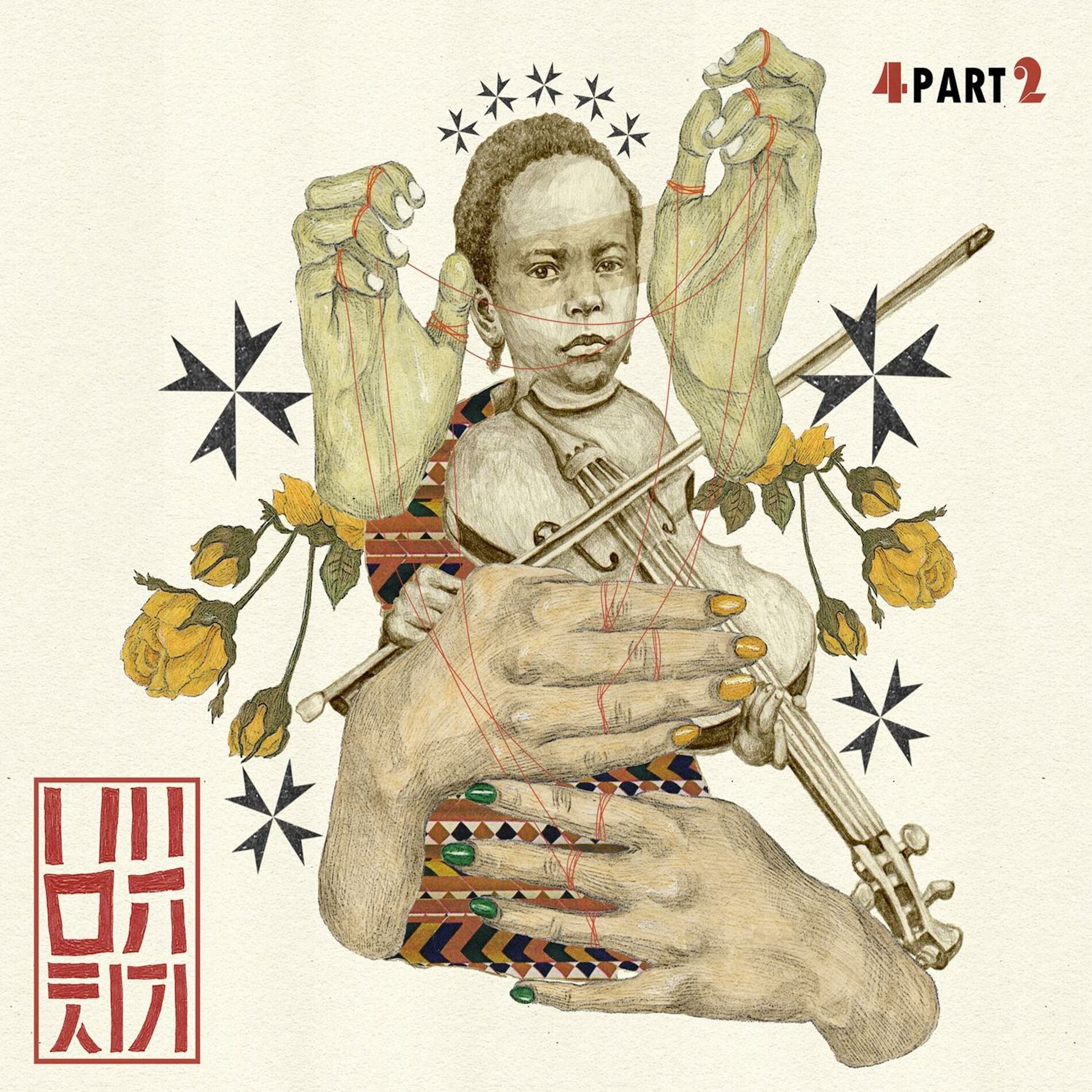 Album cover of 눈물샤워 (feat. AILEE)