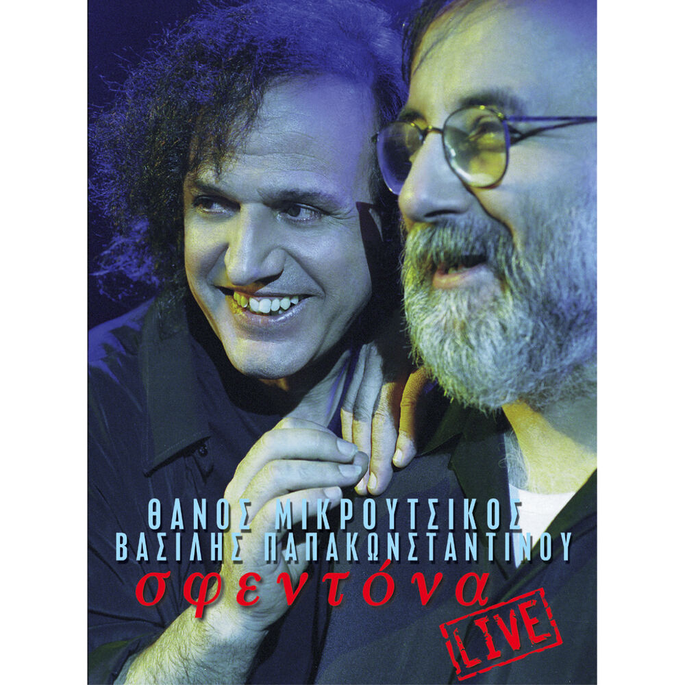 Picture of Sfedona Live (Live)