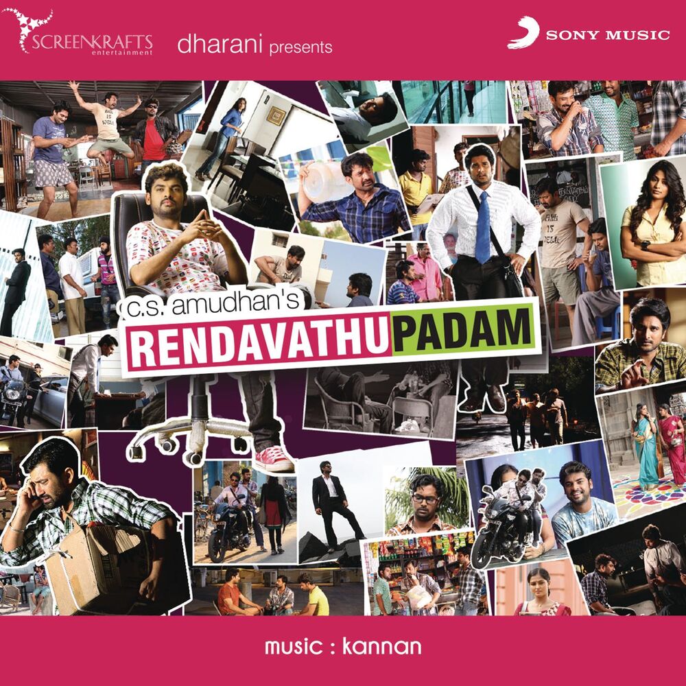 Picture of Rendavadhu Padam (Original Motion Picture Soundtrack)