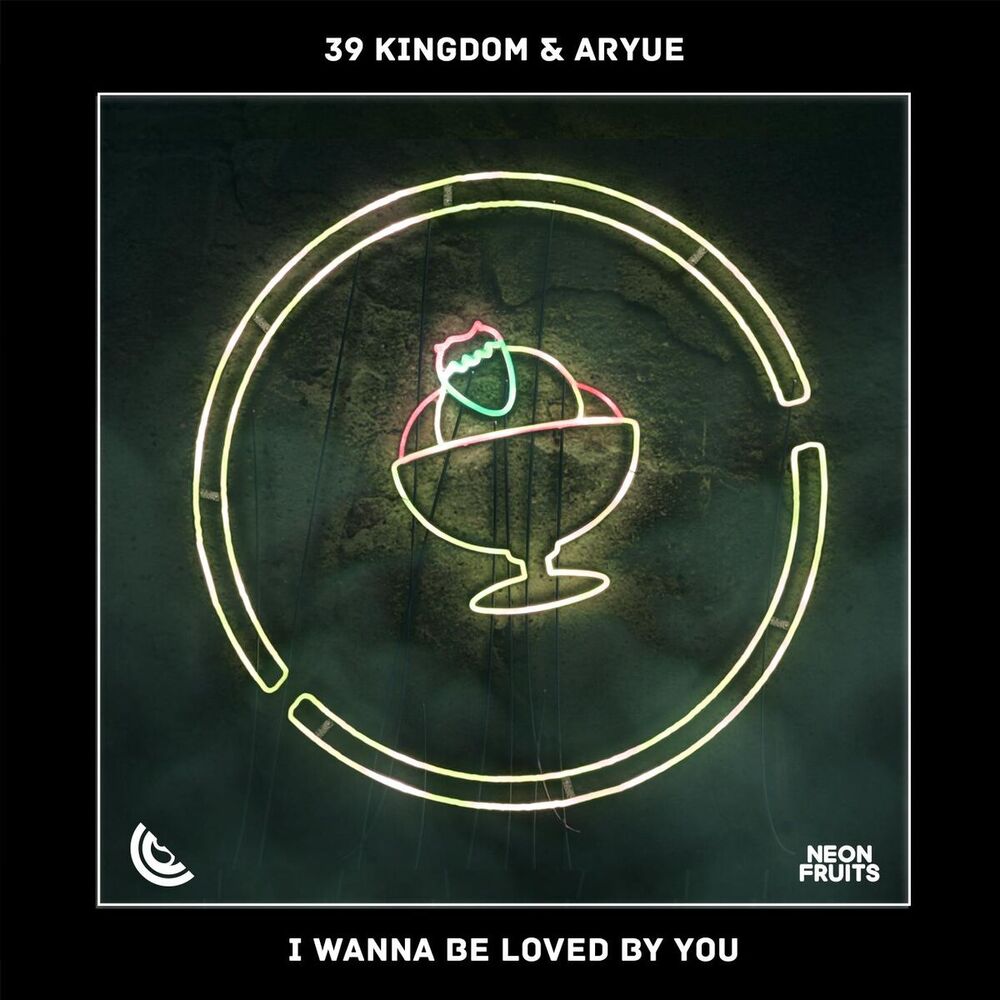 Picture of I Wanna Be Loved By You