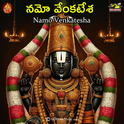 Namo Venkatesha