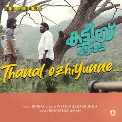 Cover of Thanal Ozhiyunne (From "Kattis Gang")