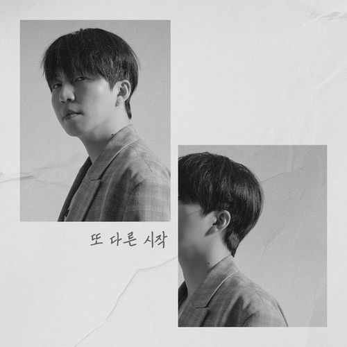 Shin Soohyun – Another Beginning – Single
