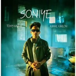 Cover of Soniye
