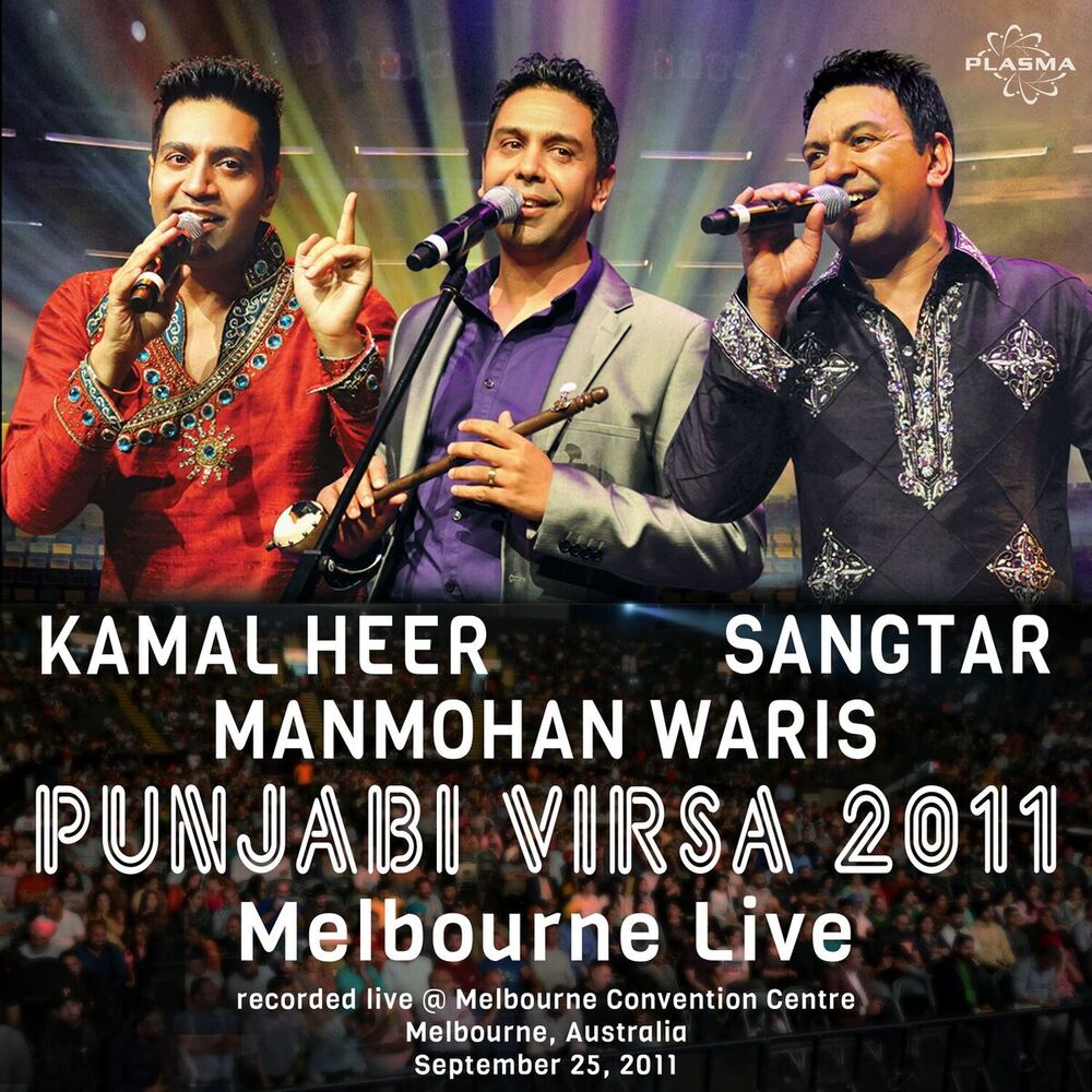 Picture of Punjabi Virsa 2011 Melbourne Live