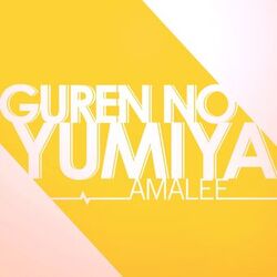 Cover of Guren no Yumiya