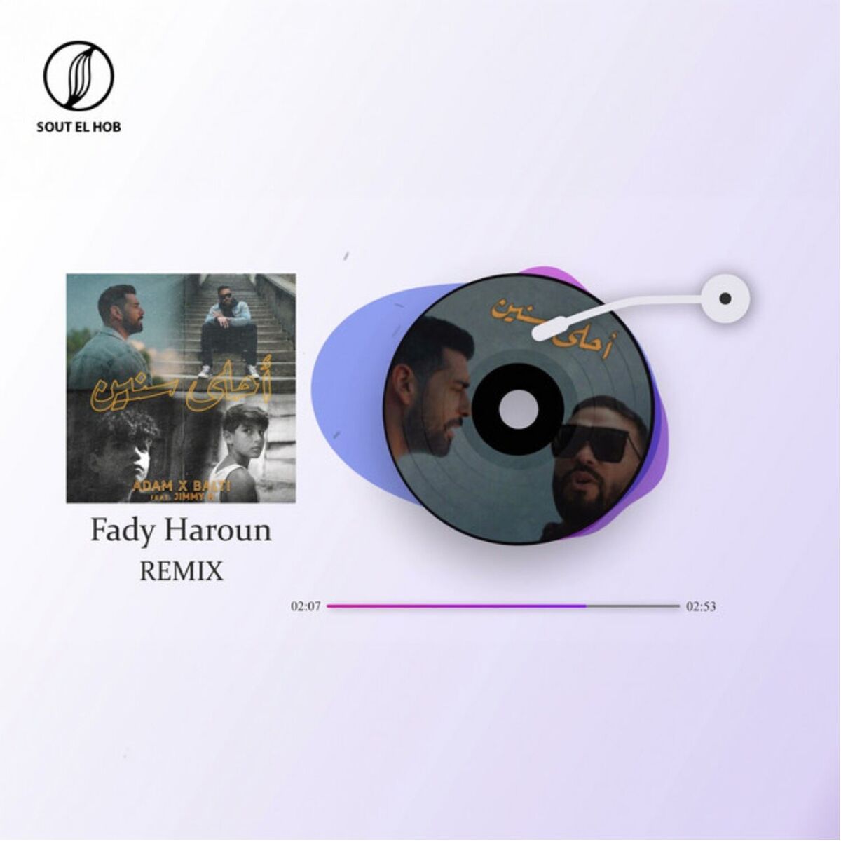Album cover of Ahla Snin