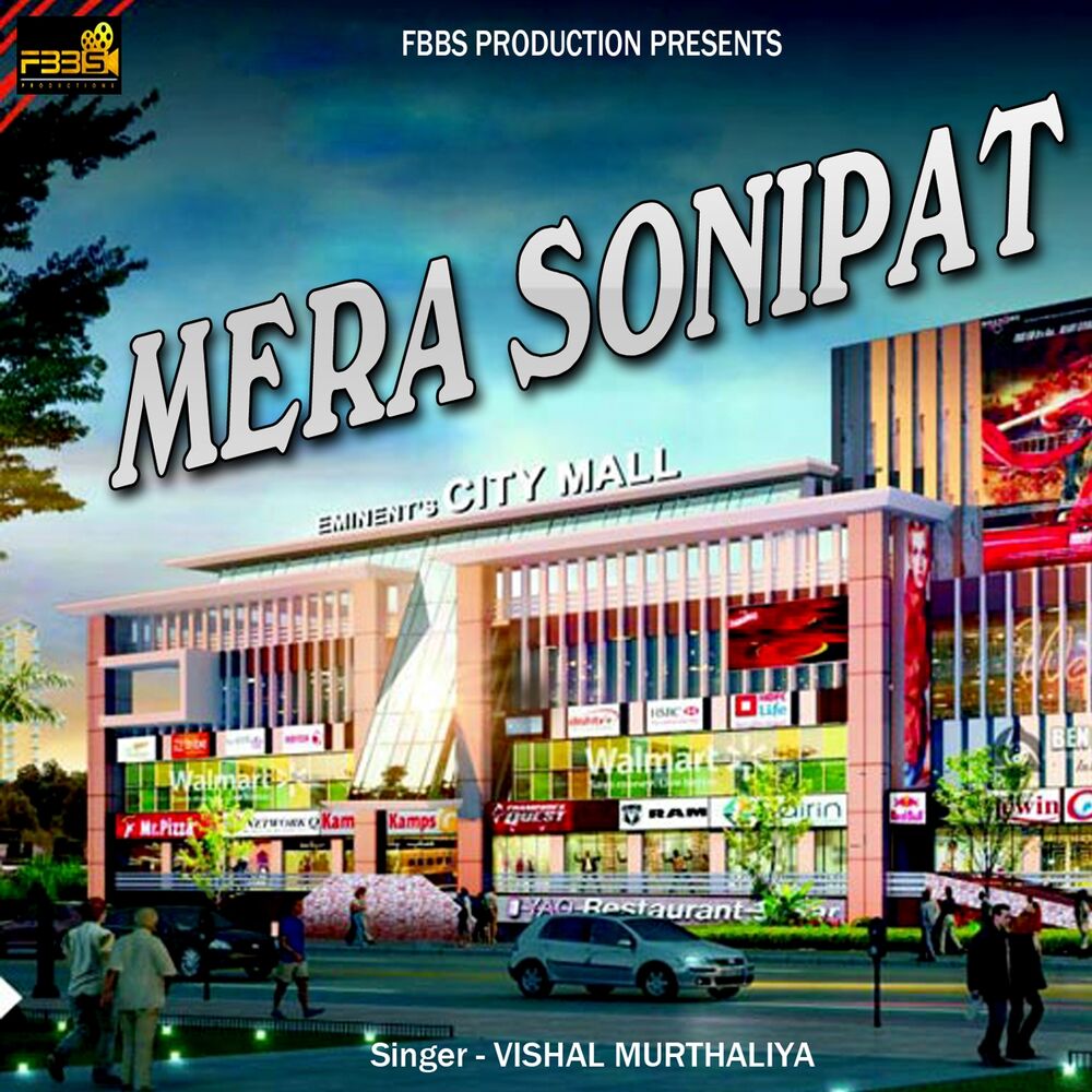Picture of Mera Sonipat