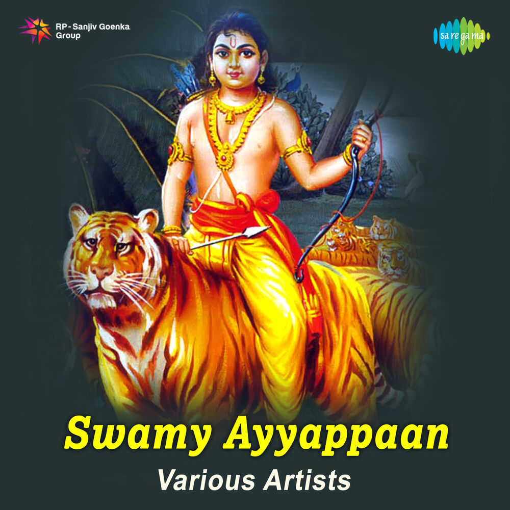 Picture of Swamy Ayyappan (Original Motion Picture Soundtrack)