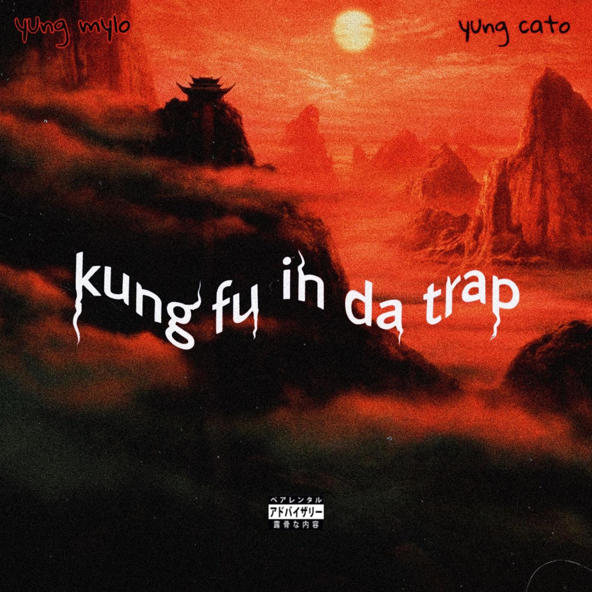 Album cover of kung fu in da trap (feat. cato)