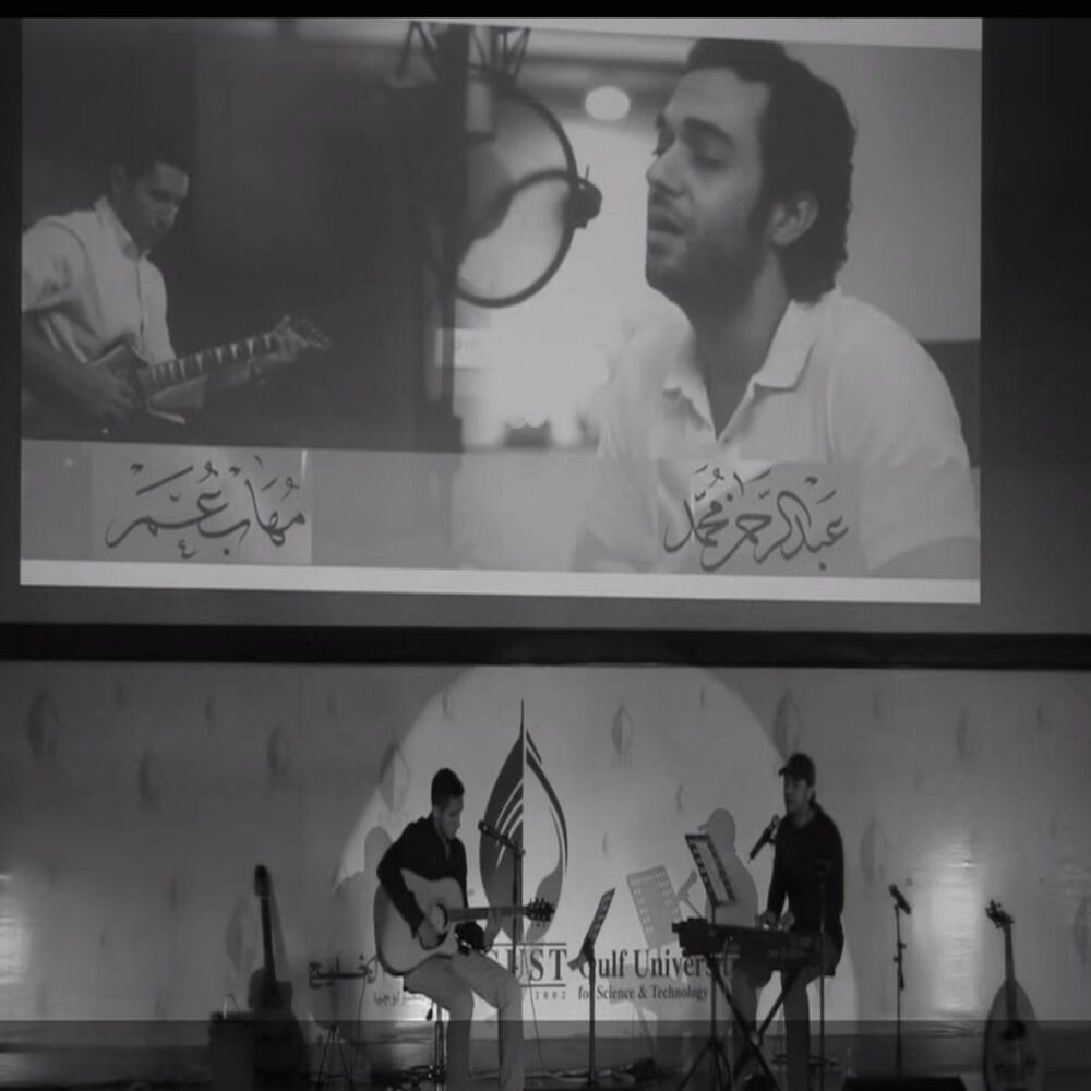 Picture of Unreachable Love - Amar Ma Laqait