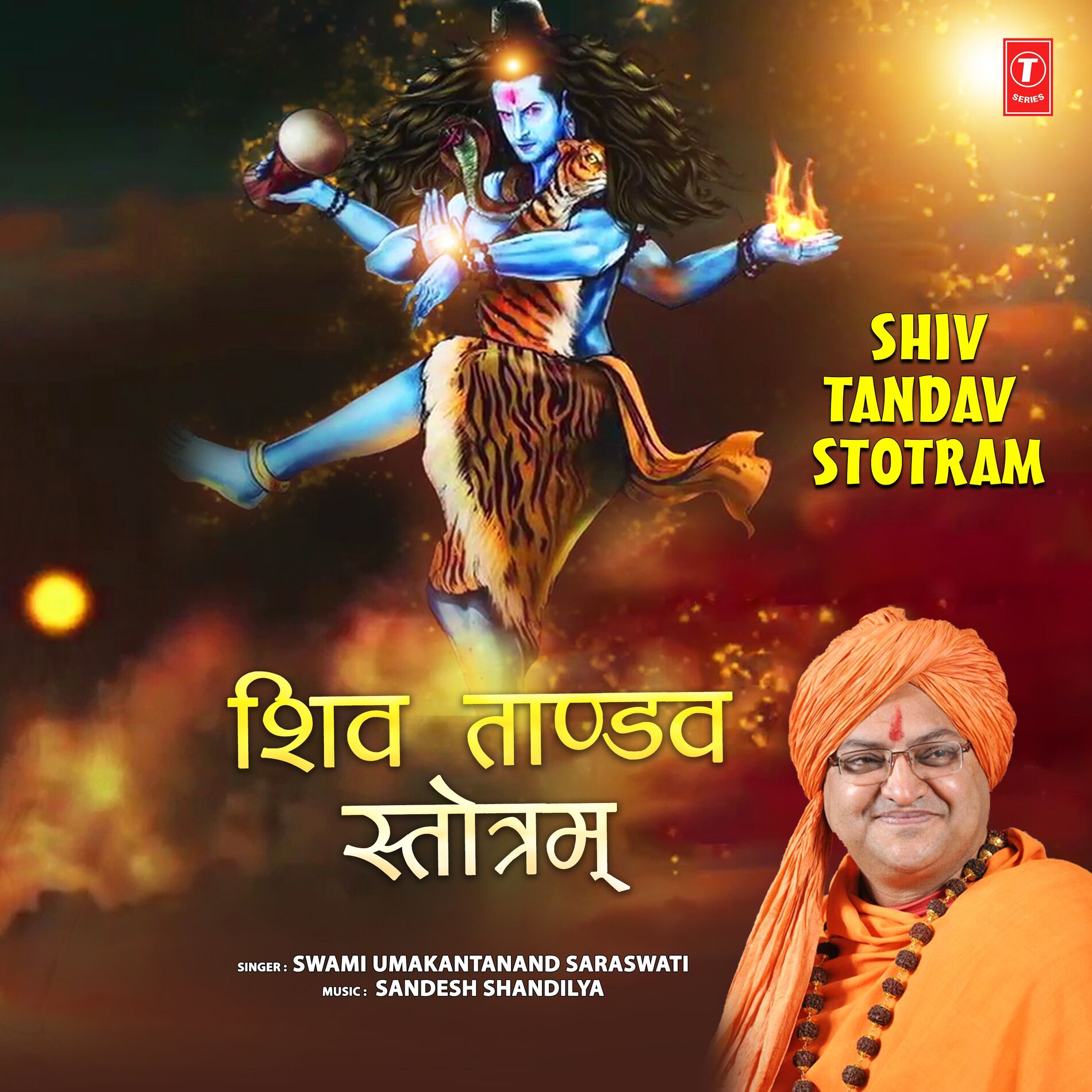 Album cover of Shiv Tandav Stotram