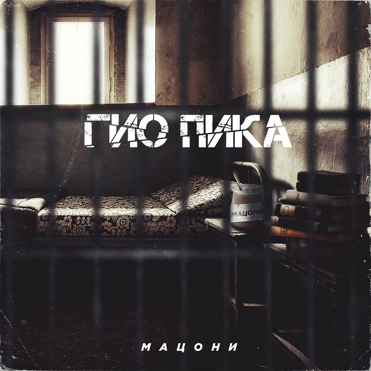 Album cover of Прольются дожди
