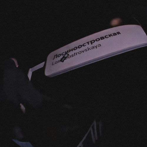 Дворовые истории