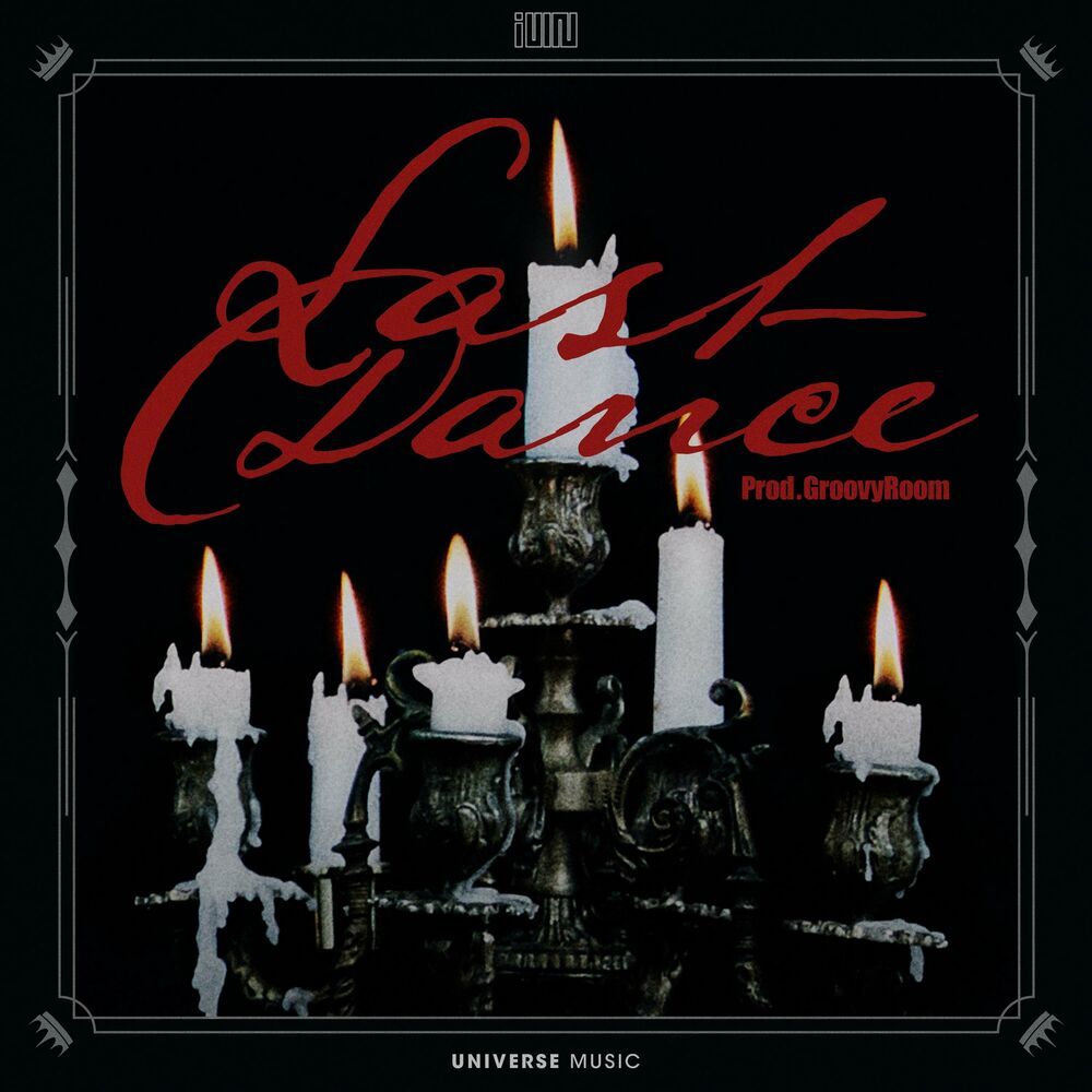 Picture of Last Dance (Prod. GroovyRoom)