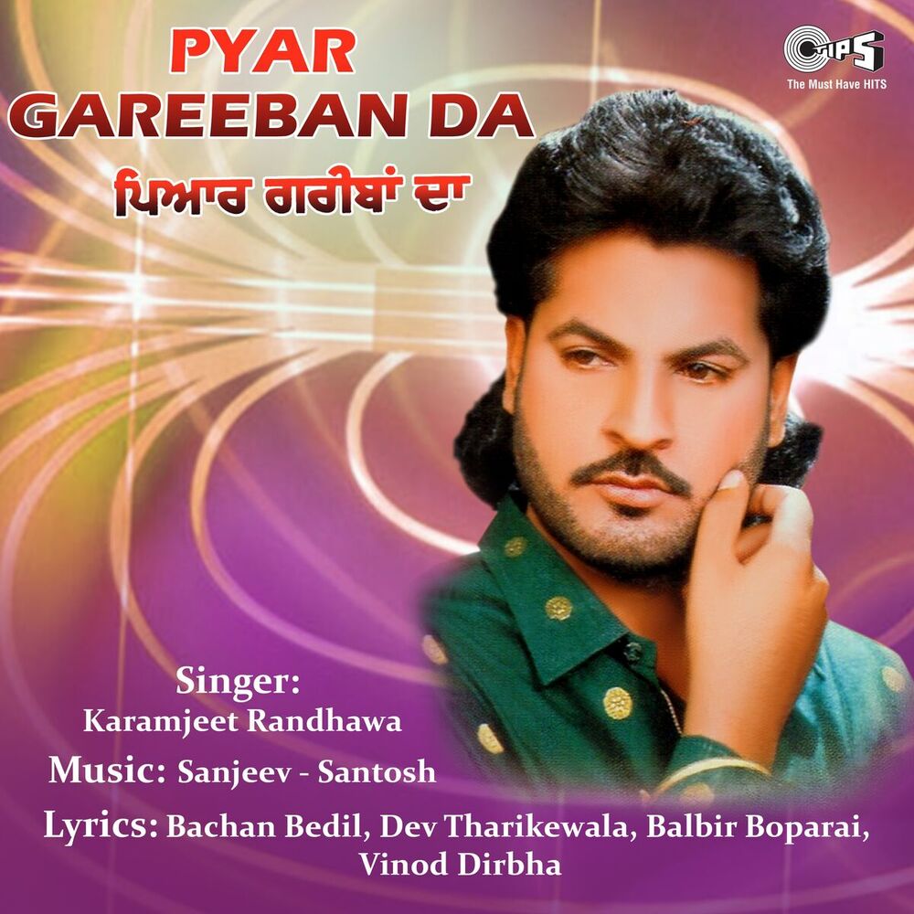 Picture of Pyar Gareeban Da