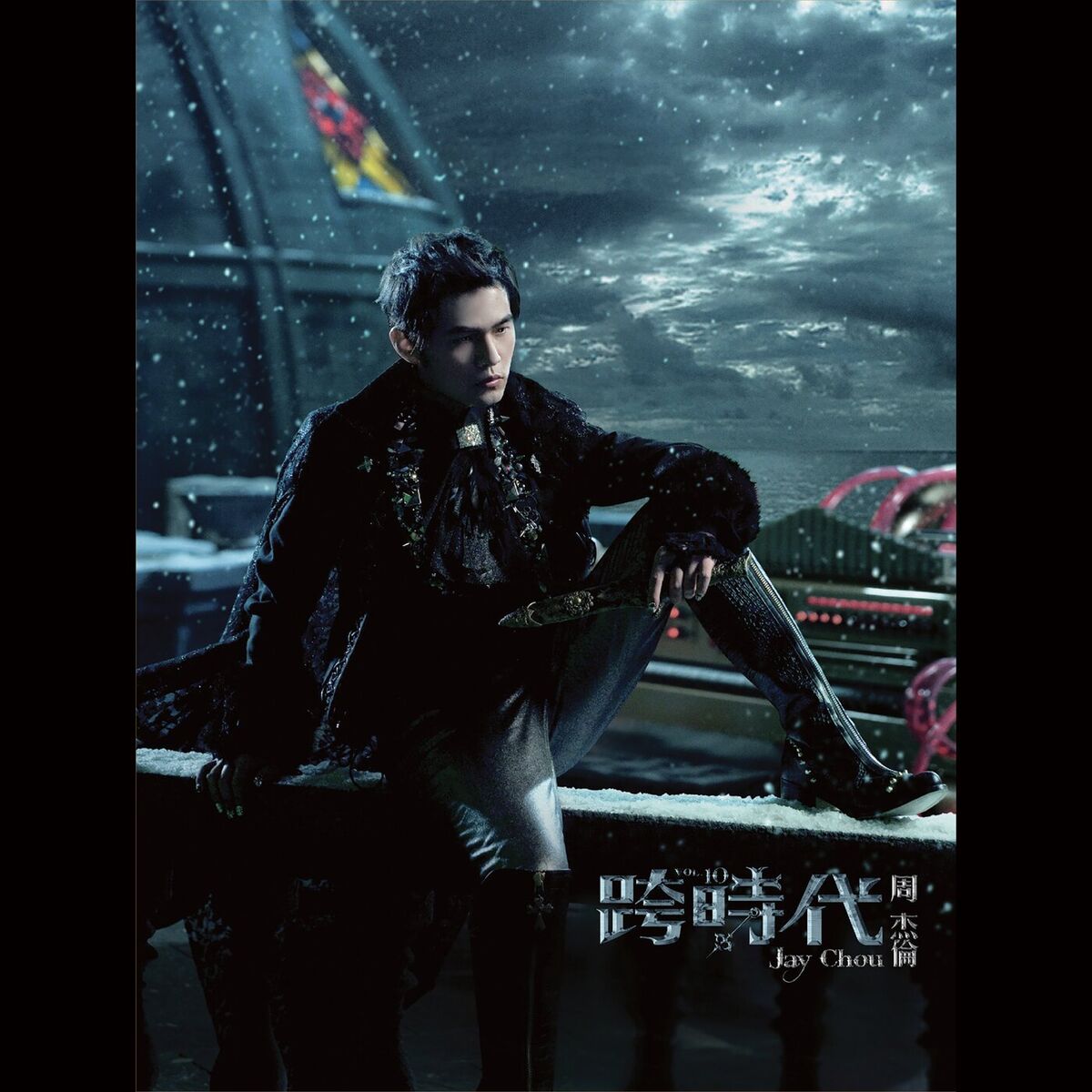 Album cover of Fade Away