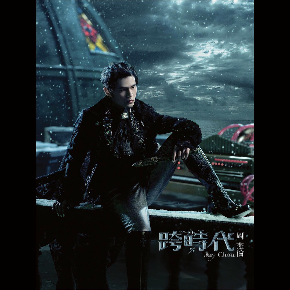 Jay Chou - JAY 2007 The World Tours | Deezer