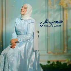 Cover of Hanheb Tany