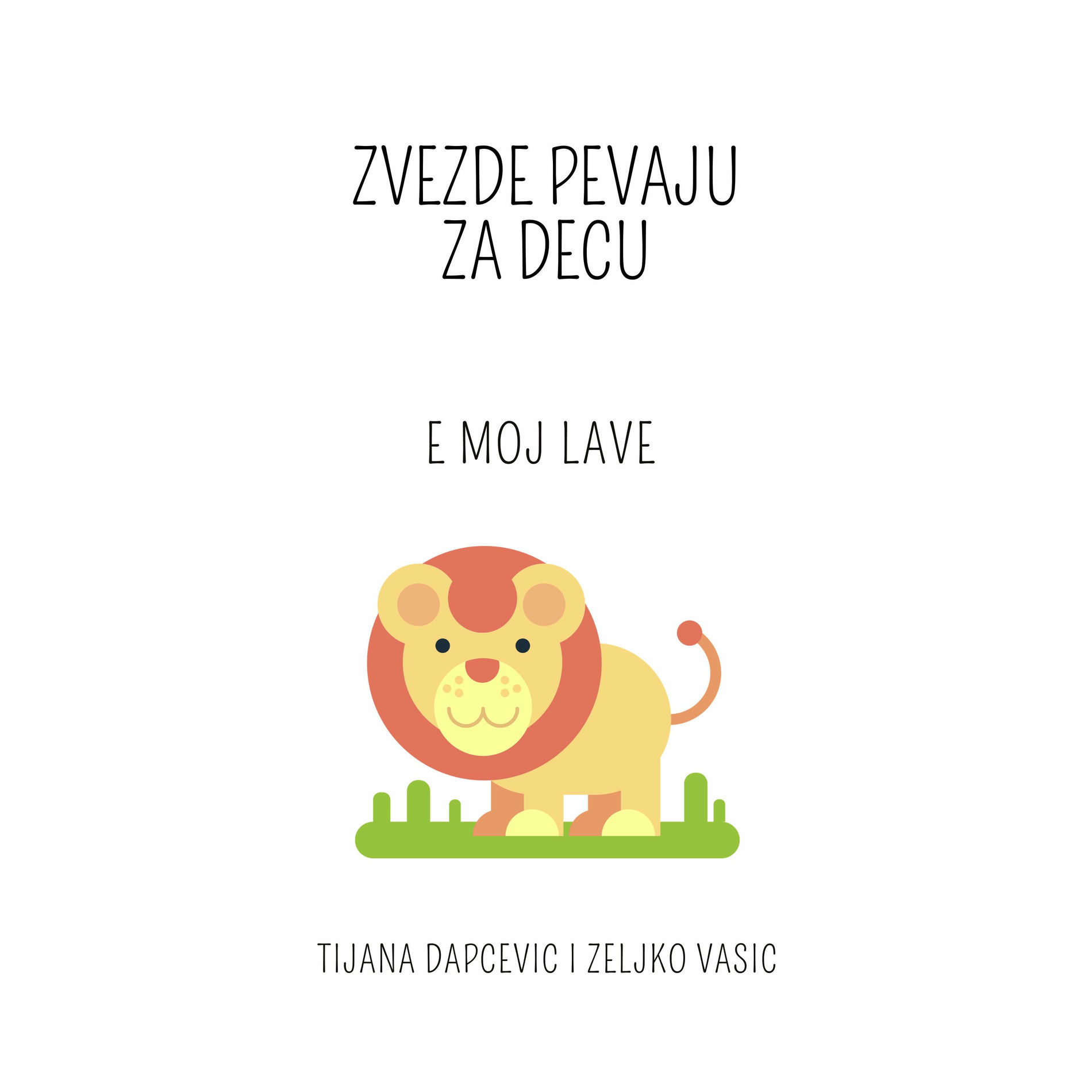 Album cover of E moj lave