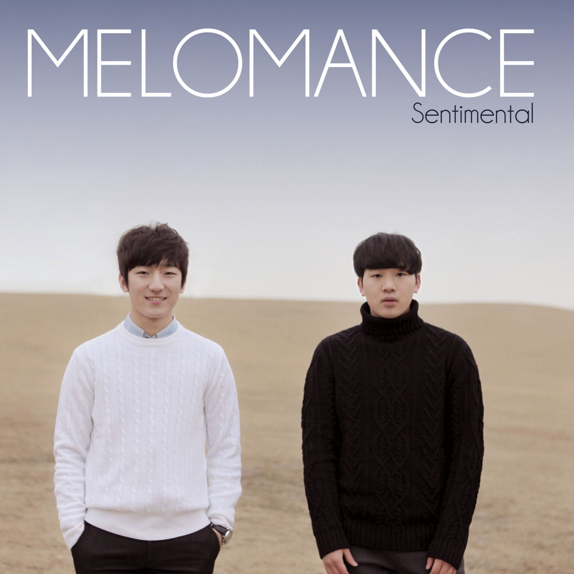 Album cover of 그 밤
