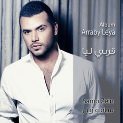 Cover of Arrab Leya